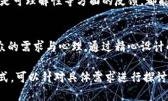 数字钱包横幅设计图的制作涉及多个方面，例如