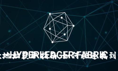 比特派付款地址获取指南：如何快速找到您的币地址