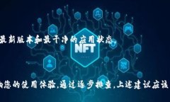 当您在使用 Bitpie 钱包时遇到请求超时的状态，可