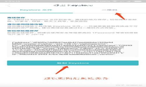 2025必看：发钱包的吉祥数字，立即开启财富之门
吉祥数字, 发钱包, 财富, 风水/guanjianci

引言：为什么选择吉祥数字？
在中国传统文化中，数字承载着丰富的象征意义。特别是在涉及财富和运势的领域，某些数字被认为是“吉祥”的，能够带来好运和财富。因此，许多人在选择发钱包时，都会特别关注这些吉祥数字，以期望在未来的日子里能够顺利发财。今天，我们将详细探讨发钱包的吉祥数字，以及如何利用这些数字来提升你的财运。

吉祥数字的文化背景
吉祥数字在中国文化中拥有悠久的历史，而每个数字都对应着不同的寓意。比如，数字“8”因其发音与“发”相近，被认为是最为吉利的数字，象征着财富和繁荣。而数字“6”则寓意顺利，因为在中文中，“六”的发音与“流”相似，暗示着事情能够顺顺利利。此外，数字“9”被视为长久和永恒的象征，常被用来表达对长久财富和幸福的期望。

发钱包的吉祥数字
根据以上传统文化，以下几个数字被广泛认为是发钱包时的吉祥数字：
ul
  listrong8/strong：正如前面所提到的，数字8被视为最富有的象征，许多人在发钱包时会选择这个数字来寄托他们对财富的期望。/li
  listrong6/strong：数字6不仅象征着顺利，还在传统文化中被视为好运的象征。因此，在选择发钱包时加入这个数字也会带来更多的顺畅与好运。/li
  listrong3/strong：在很多文化中，数字3代表着生生不息的力量。在发钱包时，3代表着财富的增长，因此也会选择这个数字。/li
  listrong9/strong：数字9在传统文化中代表着长久和永恒，象征着长久的财富运势和幸福。/li
/ul

如何选择你的吉祥数字
选择吉祥数字不仅仅是基于传统的看法，还需要结合个人的命理及生活状态。例如，对于一些人来说，出生日期或命理中与特定数字相联系的因素可能意味着这个数字对他们特别有利。因此，在选择发钱包的吉祥数字时，可以考虑以下几个方面：
ul
  listrong个人命理/strong：根据你的出生日期及命理学，可以选择那些对你最有利的数字。/li
  listrong心灵感应/strong：很多人会在冥想的过程中，感受到某个数字的吸引力，选择自己内心最认同的数字。/li
  listrong家族传统/strong：如果你的家族中有一些传说或信仰特定的数字，这也可以作为选择的依据。/li
/ul

吉祥数字与发财的结合：实用技巧
确定了你的吉祥数字后，如何将其运用在发钱包中呢？以下是一些实用的技巧，可以帮助你更好地结合这些数字以增旺你的财运。
ul
  listrong钱包的设计/strong：在选择钱包时，可以考虑选择带有你吉祥数字的元素，譬如刺绣或印刷，这样能更好地激发好运。/li
  listrong放置位置/strong：把钱包放在家的特定位置，如财位，可以增强其效果。同时，每次取出钱包时，都能感受到吉祥数字带来的好运。/li
  listrong自我暗示/strong：每次使用钱包时，可以在心中默念你的吉祥数字，从而潜移默化中增强自己的财富意识。/li
  listrong定期更换钱包/strong：随着时间的推移，可能会感觉到某个数字的力量逐渐减弱，此时可以考虑定期更换钱包，并选择不同的吉祥数字。/li
/ul

总结与展望
通过以上对发钱包吉祥数字的探讨，我们发现选择合适的数字不仅能提升个人的财富运势，也能加深对传统文化的理解与应用。然而，这些数字并非灵丹妙药，真正的财富和成功仍需要努力工作和智慧的选择。希望在2025年，你能够运用这些吉祥数字，实现财运广进，过上更幸福的生活。

总之，选择合适的吉祥数字时，要结合你个人的命理和生活实际，找到最适合你的数字。通过这些努力，令每一次的财运都如你所期望般顺利。至于未来，我们每个人都能通过努力和对生活的积极态度，创造属于自己的财富传奇。