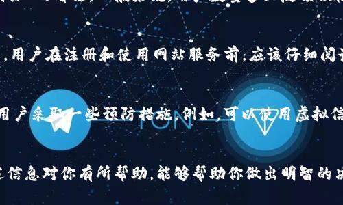 关于“b特派”是否是一个安全的网站的问题，实际上涉及多个方面的考量。为了帮助你全面了解这一点，我将从安全性、用户评价、隐私保护以及一些常见风险等方面进行详细分析。

安全性评估
首先，我们需要考虑网站的基本安全性。安全的网站通常会使用HTTPS协议，而非HTTP协议，后者会使数据在传输过程中面临被窃取或篡改的风险。因此，在访问“b特派”时，可以查看其	URL是否以“https://”开头，这是辨别网站安全性的第一步。

用户评价与反馈
其次，用户的反馈和评价是判断一个网站安全性的重要参考。在访问相关论坛、社交媒体或评价网站时，要查看其他用户对“b特派”的看法。一般来说，用户数量多且反馈积极的平台，其安全性可能更高。如果大多数用户都反映网站体验好、交易安全，那么这个网站的可靠性就较高。

隐私保护措施
另外，隐私政策也是评估网站安全性的重要方面。一个合法且负责任的网站会明确说明他们如何收集、使用和保护用户的数据。用户在注册和使用网站服务前，应该仔细阅读这些隐私政策，以确保没有不合理的数据使用条款。此外，网站是否提供用户数据的删除、修改等权利也是一个考量因素。

常见风险与防范措施
在任何网站上进行交易，都存在一定的风险。其中包括但不限于被骗取个人信息、财务损失等。因此，在使用“b特派”之前，建议用户采取一些预防措施。例如，可以使用虚拟信用卡、设置复杂的密码、启用双重验证等。这些措施能够在一定程度上增强个人账户的安全性，让用户在使用平台时更加安心。

总结
综上所述，判断“b特派”是否是一个安全的网站，需要综合评估其加密协议、用户反馈、隐私政策以及潜在的安全风险。希望上述信息对你有所帮助，能够帮助你做出明智的决策。同时，在使用任何在线平台时，保持警惕和谨慎始终都是最重要的。