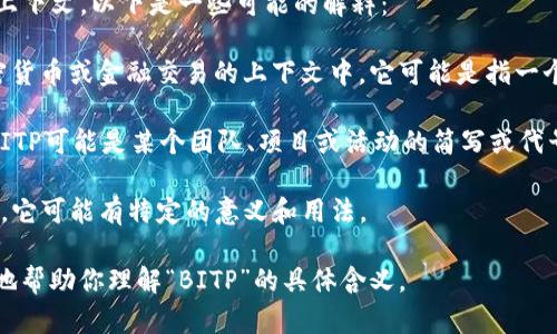 “BITP”可以指代多个东西，具体含义取决于上下文。以下是一些可能的解释：

1. **Bitp (比特币交易平台)**：如果在加密货币或金融交易的上下文中，它可能是指一个特定的比特币或其他加密货币的交易平台。

2. **团队或项目的名称**：在某些情况下，BITP可能是某个团队、项目或活动的简写或代号。

3. **技术术语**：在计算机科学或技术领域，它可能有特定的意义和用法。

如果你能提供更详细的上下文，我会更准确地帮助你理解“BITP”的具体含义。