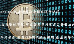 如果你发现 Bitp 官网打不开，可能的原因有很多