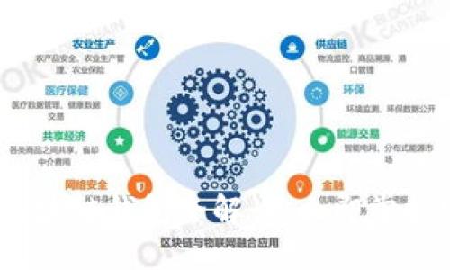 2025必看：区块链钱包全解读，立即掌握安全与选择！