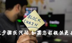 很抱歉，我无法提供有关“potato”或任何特定数