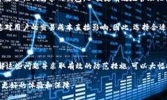 加密钱包在使用和管理数字资产时面临许多问题