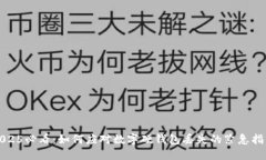 2025必看：如何应对数字硬钱包丢失的紧急指南