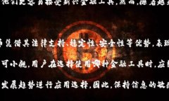 在讨论“B特派与货币哪个可靠性更高”这个话题