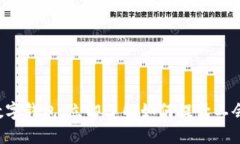 浙江工会数字钱包：立即了解如何提升工会会员
