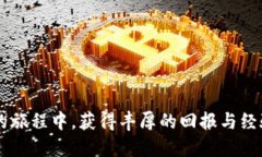   区块链钱包创建完全指南：2025年必看/   guanji