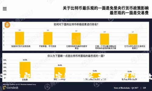 2025必看：立即了解加密钱包龙头，安全存储你的数字资产