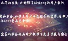beioti2025必看！揭秘Bitkeep钱包的五大优势，立即体