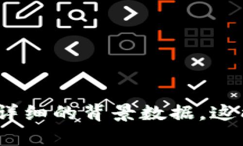 对于“b特派不能退出登录”的问题，以下是一些可能的解决方案和建议：

### 1. 检查网络连接
确保网络稳定
首先，确保您的设备已连接到稳定的网络。有时候，网络连接不良可能导致应用程序无法正常工作，包括登录状态的退出。

### 2. 重启应用
重启b特派应用
尝试完全退出b特派应用程序，然后重新启动它。这有时可以解决暂时的软件故障。关闭应用后，等待几秒钟再重新打开。

### 3. 清除缓存
清除应用缓存
在设备的设置中找到b特派应用，清除其缓存和数据。这可以解决因缓存导致的问题，但请注意，清除数据可能会让您需要重新登录。

### 4. 更新应用
检查应用更新
确保您的b特派应用是最新版本。过期的软件可能包含未修复的错误或问题，更新到最新版本可以解决这些问题。

### 5. 重启设备
重启您的设备
有时，简单的设备重启可以解决软件冲突。建议您尝试重启手机或计算机，再次打开b特派应用查看是否能成功退出登录。

### 6. 联系客服
寻求专业帮助
如果以上解决方案仍然无法解决您的问题，可以考虑联系b特派的客服支持。提供他们详细的问题描述，可能会帮助他们更快地解决您的问题。

### 7. 安全退出策略
了解安全退出的策略
某些应用可能会为了保护用户的安全和隐私而设计为无法简单地退出登录。了解b特派的安全政策和退出策略可能会有所帮助。

### 8. 隐私设置
检查隐私设置
在应用内查看隐私设置，有时特定的隐私设置可能会影响登录状态的管理。确保没有选项禁止您退出登录。

### 9. 其他设备尝试
在其他设备上尝试
如果问题仍然存在，尝试在另一台设备上使用b特派。这样可以判断问题是出在设备上还是应用本身。

### 10. 反思使用习惯
反思使用习惯与设置
有时候，定制的设置或个人习惯可能影响应用的使用。尝试调整您的用户设置，确保选择符合您的使用习惯。

如果以上方法均未能解决您的问题，请尽量收集更多的信息，如错误提示或应用的表现，以便联系客服时提供更详细的背景数据。这能够帮助技术支持团队更快速、准确地定位和解决您的问题。希望这些建议能帮助您顺利退出b特派的登录状态！