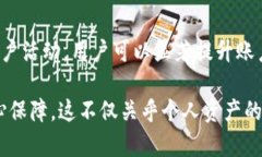 比特派（Bitpie）是一款常用的数字货币钱包，具