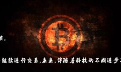 特派无法交易的解决方案//特派无法交易的解决方