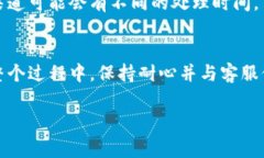 关于如何联系客服进行退款的具体步骤和注意事