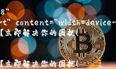 html lang=＂zh＂    meta charset=＂UTF-8＂    meta name=＂