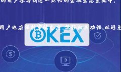 关于数字货币钱包的安全性和稳定性一直是一个