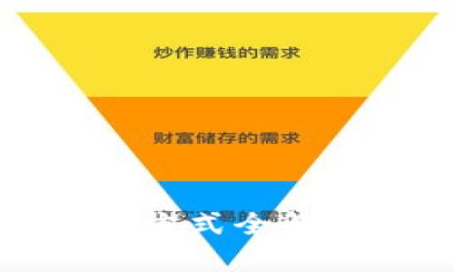 2025必看：比特币钱包加密方式全解析，立即保护你的数字资产！