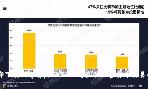 立即下载Bitpapp：2025必看最佳加密货币交易平台