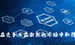 选择一个合适的数字钱包名称是至关重要的，因