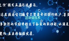 数字钱包作为一种新兴的支付和存储方式，近年