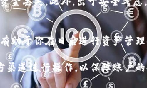 在OKEx数字钱包中查找地址的步骤如下：

一、登录你的OKEx账户
首先，打开OKEx官方网站或移动应用，并使用你的账户信息登录。如果你还没有账户，先注册一个。

二、访问钱包功能
一旦成功登录，寻找页面上的“钱包”或者“资产”选项。通常，这个选项可以在页面顶部或者侧边栏找到。

三、选择要查看的币种
在钱包功能中，你会看到多种加密货币的列表。选择你想了解地址的具体币种，如比特币（BTC）、以太坊（ETH）等。

四、查找钱包地址
点击你选择的币种后，应该能看到一个“充值”或者“接收”功能。点击该功能后，会显示出该币种的接收地址。这个地址就是你用来接收该币种的数字钱包地址。

五、注意安全性
在使用此地址进行转账时，请确保复制完整，并避免手动输入，因为任何错误都会导致资金丢失。此外，出于安全考虑，建议你启用双重验证，并定期检查你的账户安全性。

六、使用及管理地址的最佳实践
对于数字资产的管理，用户应保持良好的记录，记录每个地址及其相关的交易历史。这有助于你在日后进行资产管理时更加便利。

由于数字钱包地址的变化性和隐私性，建议用户及时更新自己的记录，并确保使用官方渠道进行操作，以保障账户的安全。如果你对钱包地址或操作过程有任何疑问，可以随时查询OKEx的官方帮助中心。