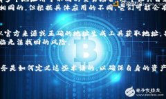 在处理加密货币转账时，很多用户会问到“收款