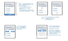 2025必看：立即选择最安全的区块链钱包推荐