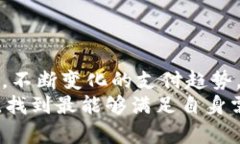    2025必看：数字钱包硬件图片解析，让您立即了