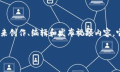 “B特派”是一款属于“B站”平台的内容创作与分