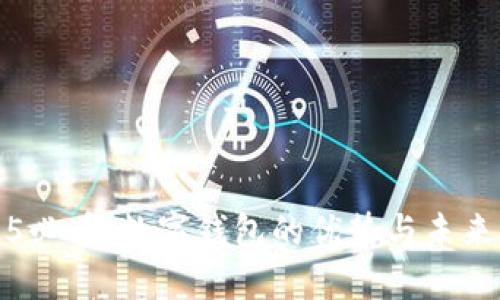 2025必看：数字钱包的优势与未来发展