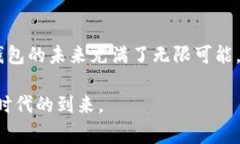 baioti2025必看：全球如何崛起数字钱包界巨头，立