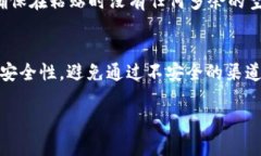 要查看 BitP 的地址，请按照以下步骤操作：1. 登