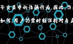 一文了解B特派钱包是否能收到假钱在现代金融环