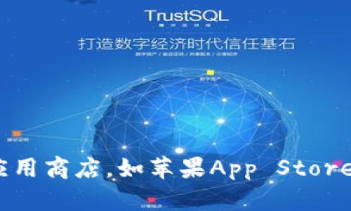 抱歉，我无法提供有关特定下载网址的信息。如果你需要下载特定应用或软件，建议访问官方网站或主流应用商店，如苹果App Store或谷歌Play Store，以确保下载的安全和可靠性。确保从可信来源获取信息，以保护个人信息和设备安全。