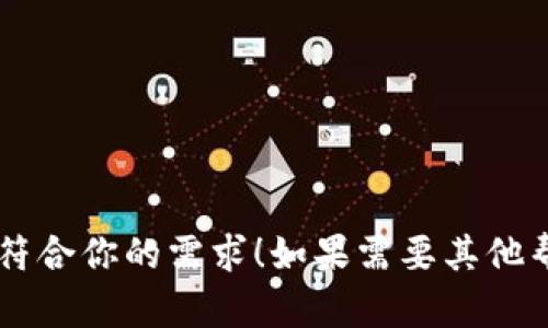 当然可以！以下是12个与字母“B”相关的单词：

1. Book
2. Busy
3. Beautiful
4. Brave
5. Believe
6. Benefit
7. Balance
8. Bright
9. Blossom
10. Bold
11. Breeze
12. Bridge

希望这些单词符合你的需求！如果需要其他帮助，请告诉我。