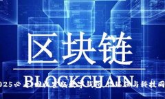 2025必看：回收空瓶数字钱包，让环保与科技同行