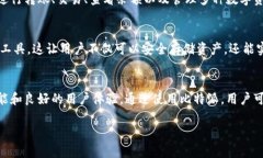 比特派（Bitpie）是一款数字货币钱包，它支持多