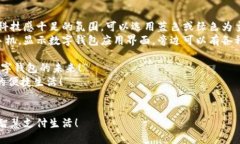 当然！以下是一个数字钱包宣传文案设计的构思