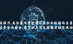 要在BK钱包中一键转币，您需要遵循以下步骤。在