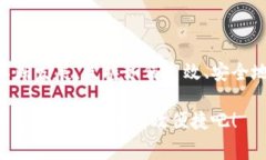 比特派矿工费代付转账指南：立即了解操作方法