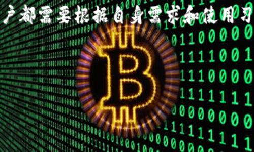 数字货币钱包终端是数字货币生态系统中重要的组成部分，它为用户提供了方便、安全的方式来存储、管理和交易数字资产。数字货币钱包终端的普遍应用和具体位置通常受多种因素的影响，包括当地的法律法规、市场需求和技术发展等。以下是数字货币钱包终端的各种信息和发展趋势。

数字货币钱包终端的定义和功能

数字货币钱包终端是指用于存储、接收和发送数字货币的硬件或软件设备。它可以是移动应用、桌面软件，甚至是专门的硬件设备。数字货币钱包的核心功能包括安全存储用户的私钥，方便用户进行数字币的交易，以及提供实时的市场信息和交易记录。

随着区块链技术的发展，数字货币钱包终端的种类和功能也在不断演进。从最早的简单样式钱包到现在集成了多种功能的复杂钱包，用户在选择时需要考虑多种因素，如安全性、易用性和兼容性等。

数字货币钱包终端的类型

数字货币钱包终端可以分为几种主要类型，包括热钱包和冷钱包。热钱包是指与互联网连接的钱包，能够快速进行交易，但相对安全性较低。冷钱包则是离线存储的设备，安全性较高，适合长期存储高价值资产。

此外，还有桌面钱包、移动钱包和硬件钱包等不同形式。桌面钱包通常安装在个人电脑上，而移动钱包则作为手机应用程序，适合随时随地交易。硬件钱包则是专用的设备，专注于提供最高的安全性。

数字货币钱包终端的发展趋势

当前，数字货币钱包的市场正在快速变化。由于区块链技术的普及，越来越多的消费者和企业开始接受并使用数字货币。这种趋势促使钱包服务商不断创新，以满足市场需求。例如，许多钱包开始支持多种数字货币的存储与管理，增强了用户的选择余地。

此外，安全性也成为用户选择数字货币钱包的重要考量。随着网络犯罪的增多，钱包开发者们在保证用户资金安全上下了很大功夫。当前的一些钱包还集成了生物识别技术、多重签名等先进防护措施，以提升账户的安全性。

在哪里可以找到数字货币钱包终端

用户可以通过多种渠道找到数字货币钱包终端。最常见的方式就是在应用商店或官方网站上下载相应的应用程序。在应用商店（如Apple Store或Google Play）中，用户可以搜索“数字货币钱包”或“区块链钱包”，以找到适合他们需求的应用。

另外，一些公司专门生产硬件钱包，这些硬件钱包可以通过其官方网站或电商平台进行购买。例如，Ledger、Trezor等品牌的硬件钱包在市场上享有很高的声誉，用户可以通过官网购买并获得详细的使用指南和售后支持。

数字货币钱包终端的用户指南

在选择使用数字货币钱包终端时，首先要考虑的是安全性。用户应优先选择知名度高、评价好的钱包，并严格遵循安全使用指南。例如，设置复杂的密码、启用双重认证、定期备份钱包等都是确保安全的重要措施。

其次，考虑易用性也非常重要。用户应选择界面友好、易于操作的钱包，这样在交易时能更流畅地进行操作。对于新手用户，建议选择提供良好客户支持和详细使用说明的钱包。

总结

数字货币钱包终端在数字资产管理中具有重要作用，随着数字货币的普及，相关技术也在不断进化。无论是热钱包还是冷钱包，用户都需要根据自身需求和使用习惯进行选择。通过了解各种钱包的特点和优劣，用户可以更加有效地管理自己的数字资产，并在这个快速变化的领域中抓住机遇。

因此，找到适合自己的数字货币钱包终端，不仅是保护资产安全的问题，更是实现对数字货币投资有效管理的重要一步。 

数字货币, 钱包终端, 区块链, 安全性/guanjianci