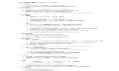 2025必看：数字货币钱包终究失败的终极揭秘