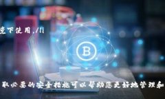 在填写数字钱包个人地址时，首先需要了解数字