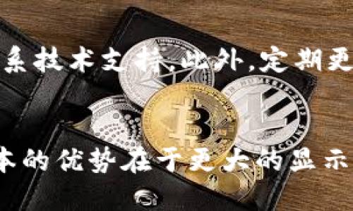 下载 b 特派电脑版的步骤

1. 访问官方网站
首先，您需要访问 b 特派的官方网站。在浏览器中输入 b 特派的官方链接，以确保您下载的是最新版本的应用程序，并且可以避免恶意软件的风险。

2. 查找下载链接
在官方网站上，寻找“下载”或“电脑版下载”链接。通常，这个链接会在主页的突出位置，或者在网站的导航菜单中。点击此链接，您将被引导至下载页面。

3. 选择适合的版本
在下载页面，您可能会看到多个版本的 b 特派，包括 Windows 和 Mac 版本。请根据您的操作系统选择相应的版本，然后点击下载按钮。

4. 下载软件
下载过程可能需要几分钟的时间，具体取决于您的网络速度。文件下载完成后，通常会保存在您的“下载”文件夹中。

5. 安装 b 特派电脑版
找到之前下载的安装文件，双击该文件启动安装向导。在安装过程中，您可能需要接受相关的用户协议，并选择安装路径。按照提示完成安装。

6. 登录或注册账户
安装完成后，打开 b 特派电脑版。如果您已经有账户，请直接登录；如果没有，可以选择注册一个新账户。注册过程通常很简单，只需填写必要的信息即可。

7. 开始使用
登录成功后，您就可以开始使用 b 特派电脑版进行工作或娱乐了。根据应用的功能，您可以开始进行数据分析、管理项目、与团队协作等。

小贴士
在使用过程中，如果遇到问题，可以查看官方网站提供的帮助文档或者联系技术支持。此外，定期更新软件也是非常重要的，这样可以保障您使用的安全性及新功能的获取。

总结
通过以上步骤，您应该能够顺利下载并安装 b 特派电脑版。使用 pc 版本的优势在于更大的显示屏和更便利的操作，让您能够更加高效地完成各种任务。