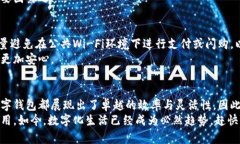 baozi如何开通其他数字钱包？快来了解！/baozi数字