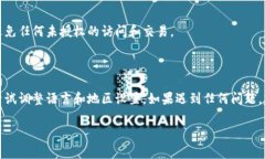 微信钱包的数字显示主要取决于你使用的语言和