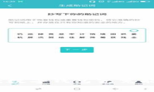 2023年必看：数字钱包究竟能否安全存钱？