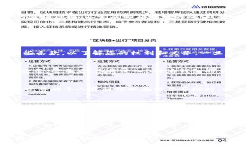 创建B特派钱包账号的步骤如下。请注意，每个步骤都应仔细遵循，以确保您能够成功创建钱包账号并安全存储您的信息。

第一步：下载B特派应用
首先，您需要在手机应用商店中下载B特派的应用程序。如果您使用的是Android设备，可以在Google Play商店搜索“B特派”。对于iOS用户，则需要在App Store中进行搜索。请确保下载的是官方的应用程序，以避免安全风险。

第二步：打开应用程序
下载完成后，打开B特派应用程序。在欢迎页面上，您可能会看到有关应用程序功能的简要介绍。您可以先阅读这些内容，了解应用的基本信息。

第三步：选择“创建账号”
在应用首页，您会看到几个选项，包括“登录”和“创建账号”。为了创建新账号，请选择“创建账号”选项。如果您已经有账号，您可以选择登录。

第四步：填写注册信息
在创建账号的页面，系统会要求您提供一些基本信息。这通常包括用户名、邮箱地址和密码。请确保您的密码足够强大，这样可以保护您的账号安全。此外，您可以选择开启双重验证，以增加额外的安全层级。

第五步：验证邮箱地址
填写完信息后，B特派会向您所提供的邮箱发送一封验证邮件。请前往您的邮箱，点击邮件中的验证链接，以完成邮箱地址的确认。这一步骤是为了确保您提供的邮箱是有效的，从而加强账号的安全性。

第六步：设置安全问题
在确认邮箱后，您可能需要设置一个安全问题。这个安全问题将用于在您忘记密码或者需要恢复账号时进行身份验证。选择一个您容易记住，但别人不容易猜到的问题。

第七步：阅读并同意服务条款
在创建账号的最后一步，您需要阅读并同意B特派的服务条款和隐私政策。建议您认真阅读这些条款，以了解您的权利和义务。一旦您同意，可以点击“同意并创建账号”按钮。

第八步：登录您的钱包账号
创建账号成功后，您将被自动引导回应用首页。此时，您可以使用刚刚注册的邮箱和密码进行登录。登录后，您将进入B特派钱包的主页面，您可以开始使用各种功能。

第九步：完成个人资料
登录后，建议您完善个人资料。这可能包括设置您的头像、添加手机号码和填写其他个人信息。完整的个人资料可以在需要帮助时，提供更多的信息和便利。

第十步：了解应用功能
现在，您已成功创建B特派钱包账号，可以开始使用应用程序提供的各种功能。无论是进行虚拟货币交易、管理资产，还是参与社区活动，您都可以在应用中一一体验。

总结
创建B特派钱包账号的过程相对简单，只需按照上述步骤操作即可。确保您输入的信息准确无误，并注意保护您的账号安全。在使用过程中，如果遇到任何问题，B特派通常会提供相关的帮助和支持，您可以随时利用这些资源。

通过以上步骤，相信您已经对如何创建B特派钱包账号有了全面的了解。现在就行动起来，体验这款便利的数字钱包吧！